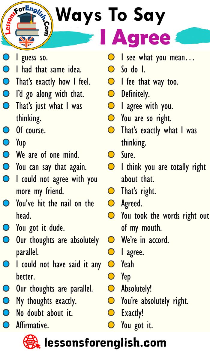 a list with the words'ways to say i agree'in english and spanish