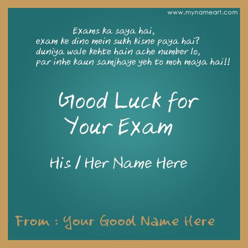 good luck for your exam with name