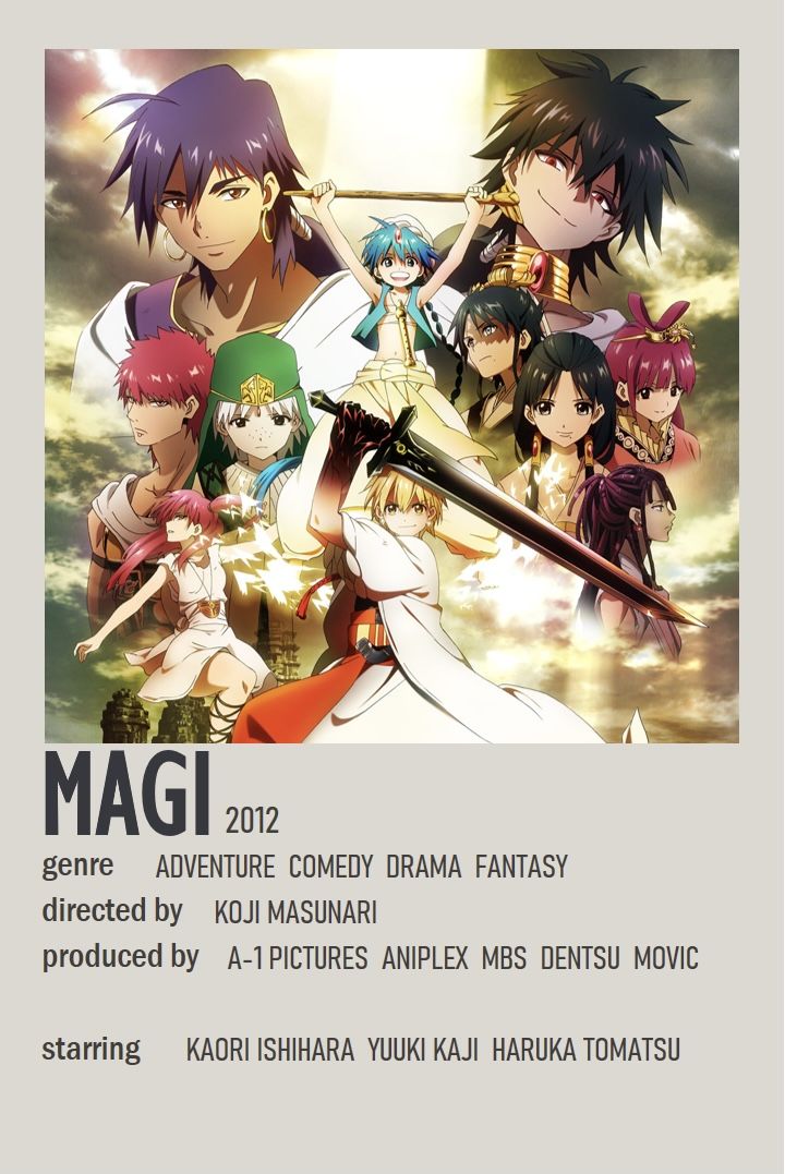 an advertisement for magi adventure fiction fantasy