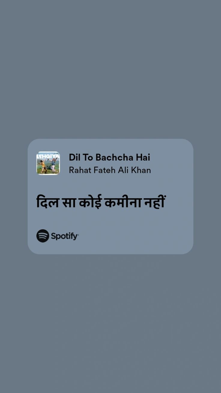 Hindi Lyrics Aesthetic, Love Song Lyrics Quotes, Random Lyrics, Desi Music, Lyrics Hindi, Pinterest Journal, Hindi Lyrics, Simple Complex, Dear Diary Quotes