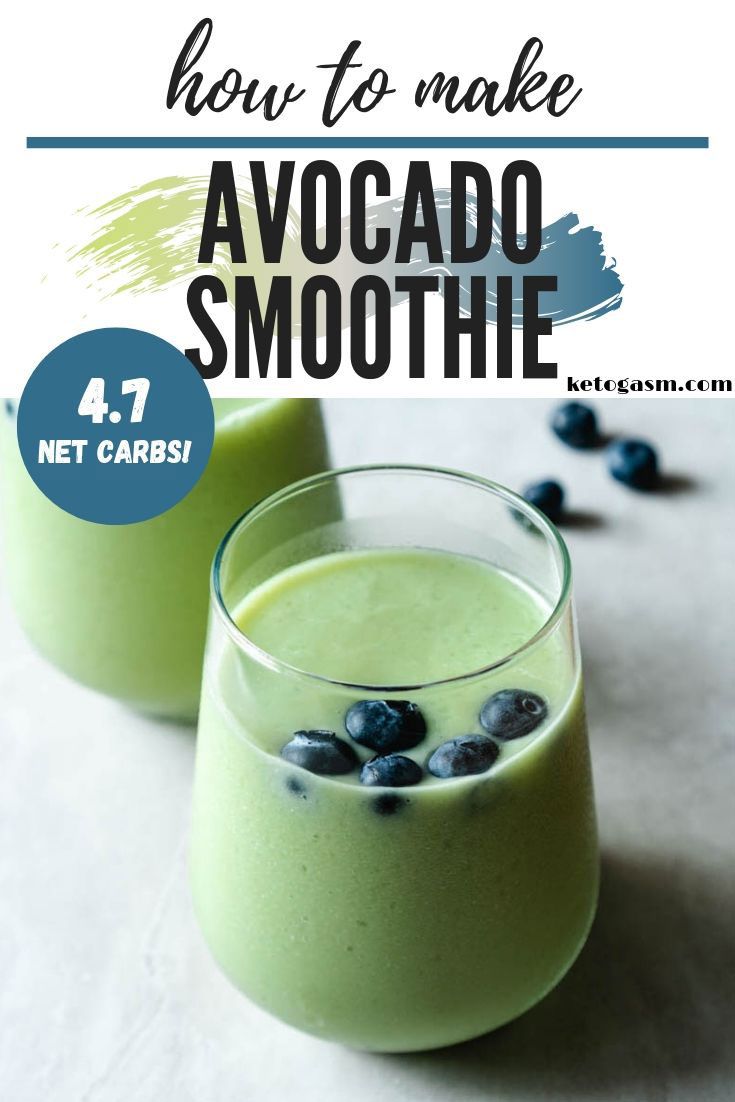 two glasses filled with green smoothie and blueberries next to the words how to make avocado smoothie