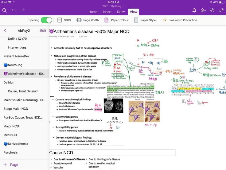 a screen shot of a web page with an image of the nematine's disease