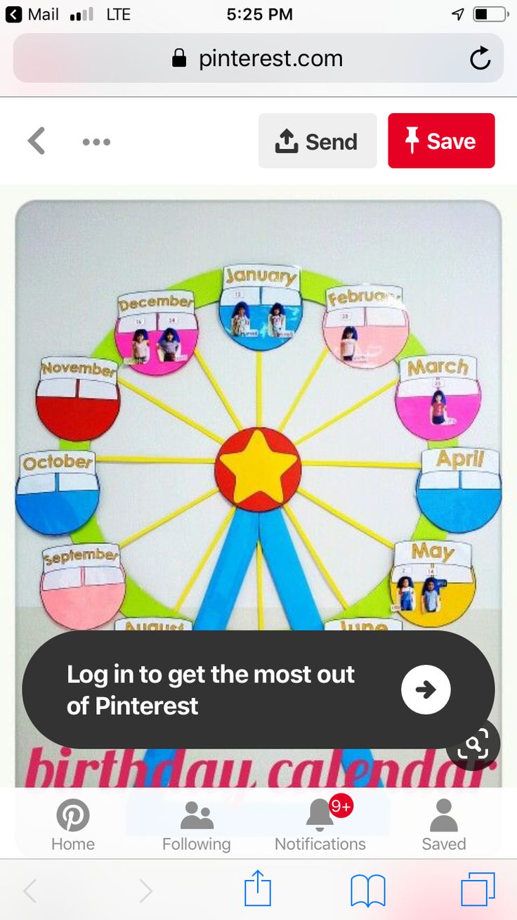 an image of a ferris wheel on the app