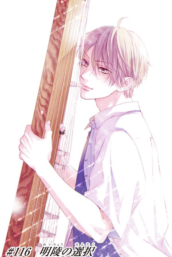 an anime character holding a guitar in his hand