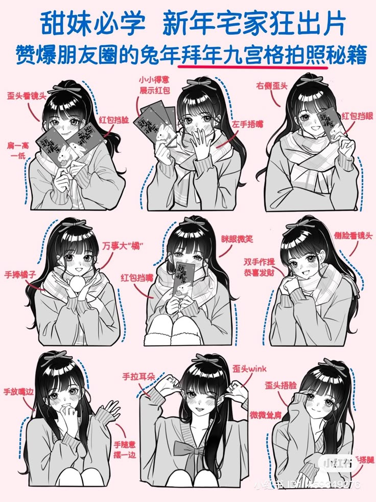 the instructions for how to do an anime character's hair