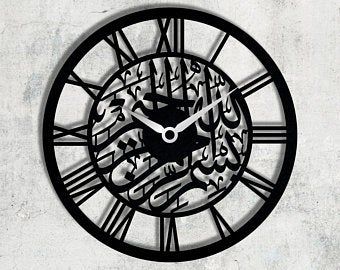 a clock that has arabic writing on it