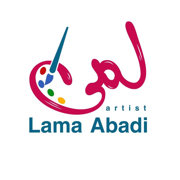 the logo for lamaa abadi's art studio, which has been painted in pink