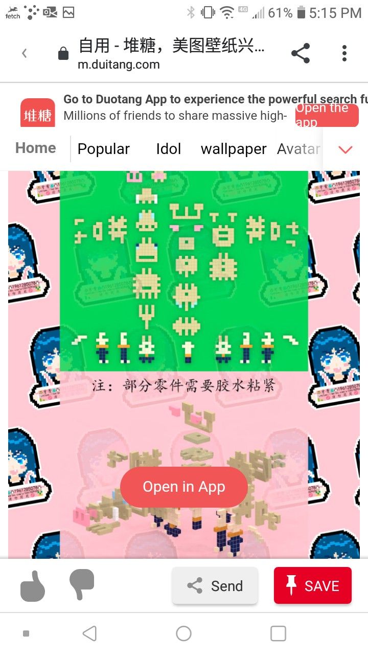 an iphone screen with the message app open in english and chinese