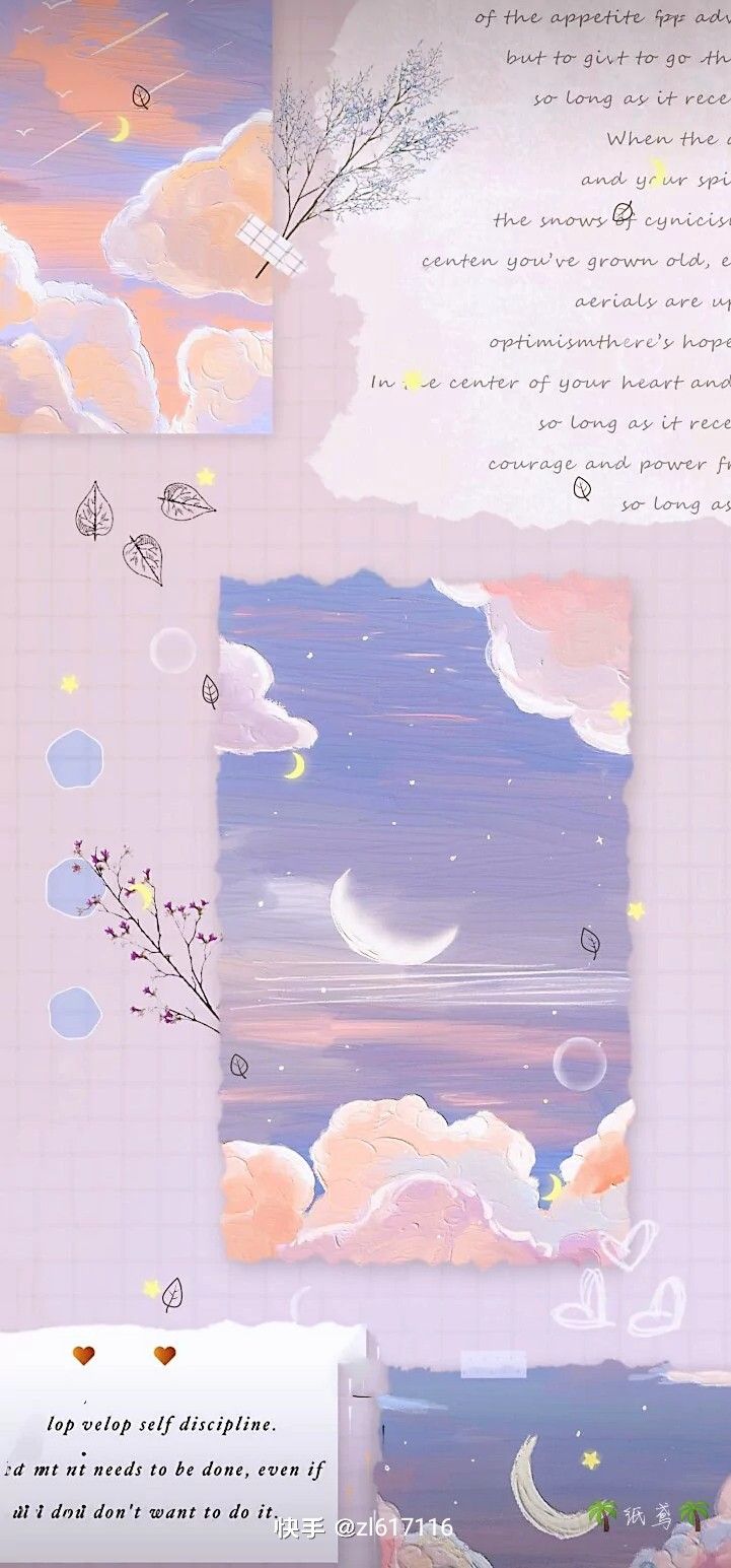 an image of the sky with clouds, stars and trees on it in pastel colors