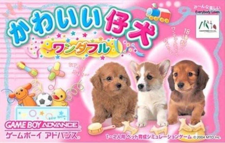 three puppies are sitting together in front of a pink background with the words game boy advance