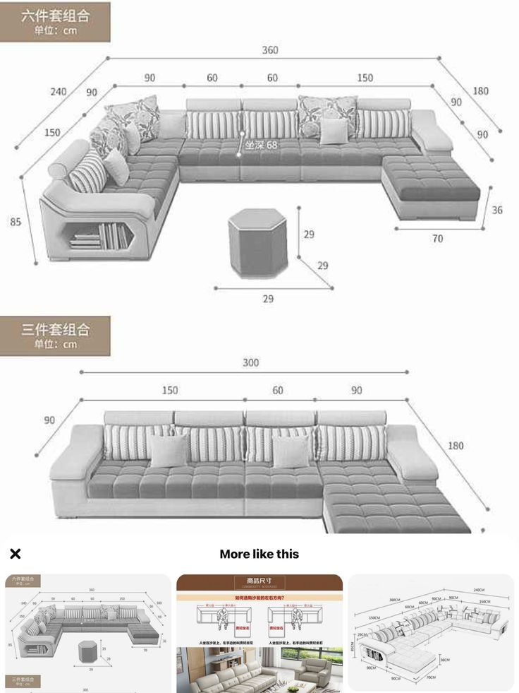 an image of a sectional couch with pillows on the top and bottom, as well as measurements