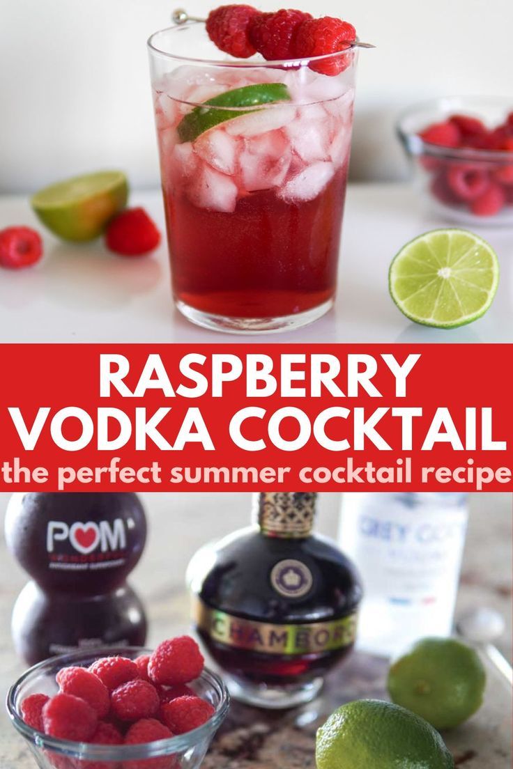 Raspberry Vodka Cocktail prepared and with ingredients, vodka, pomegranate juice, chambord, raspberries, limes. Raspberry Vodka Cocktails, Raspberry Martini Recipe, Flavored Vodka Drinks, Vodka Mojito, Beverages Recipes, Drink Vodka, Vodka Recipes Drinks, Chocolate Vodka, Raspberry Cocktail