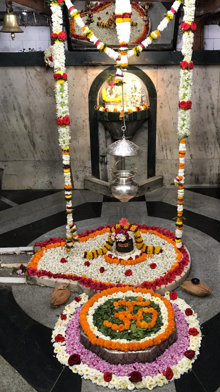 Shivling Snap, Kite Snap, Shivling Images, Shivratri Wallpaper, Om Namashivaya, Temple Images, Jay Mahakal, God Peace, Sorry Images