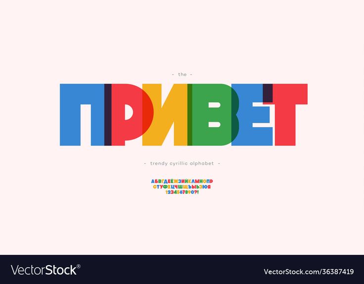 the word alphabet made up of different colors and letters on a white background with an inscription underneath