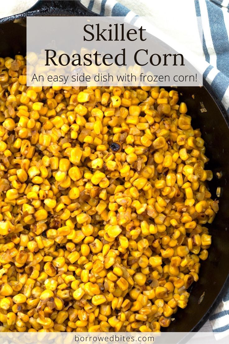 skillet roasted corn in a cast iron skillet with text overlay that reads skillet roasted corn an easy side dish with frozen corn