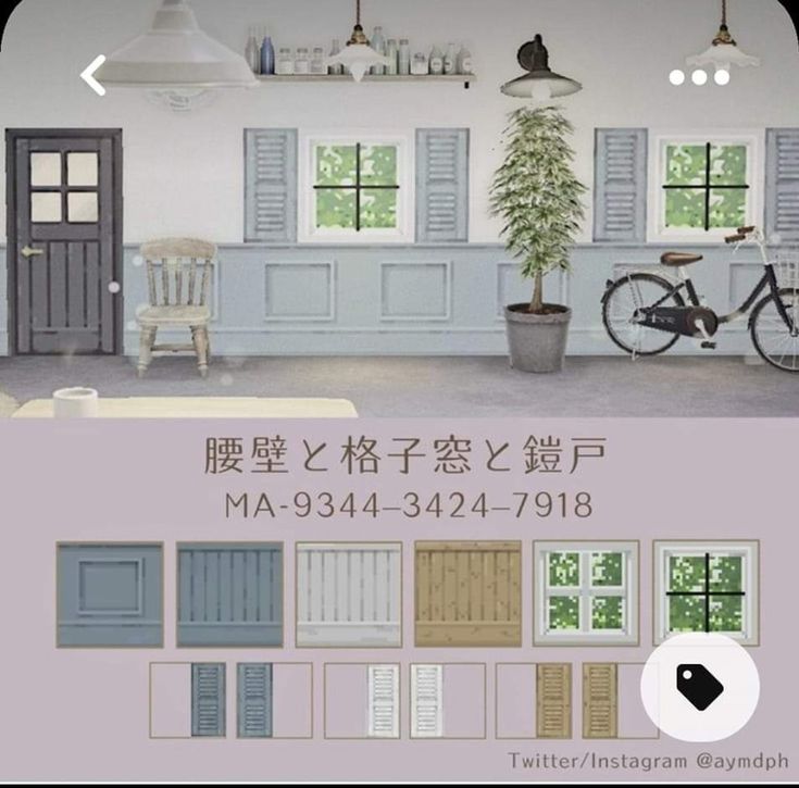 the interior of a house with blue shutters and white walls is shown in an advertisement