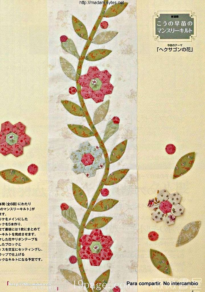 the back side of a piece of fabric with flowers and leaves on it, in japanese