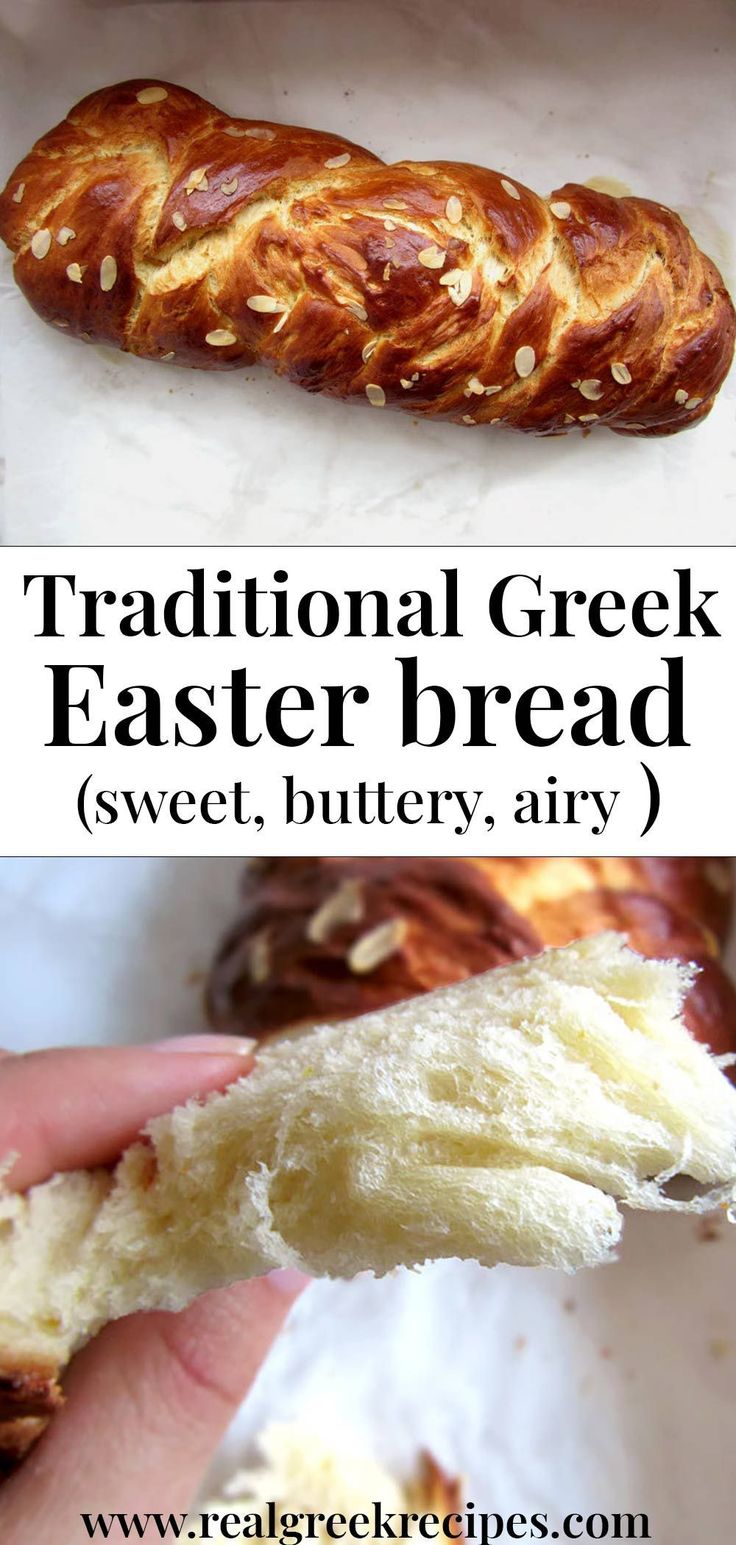 traditional greek easter bread sweet, buttery, airy and so good to eat