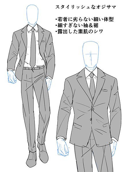 a drawing of a man's suit and tie, with the text in japanese