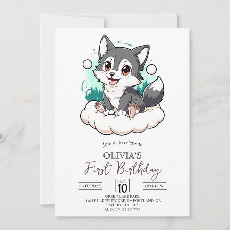 a birthday card with an image of a cat sitting on top of a cloud