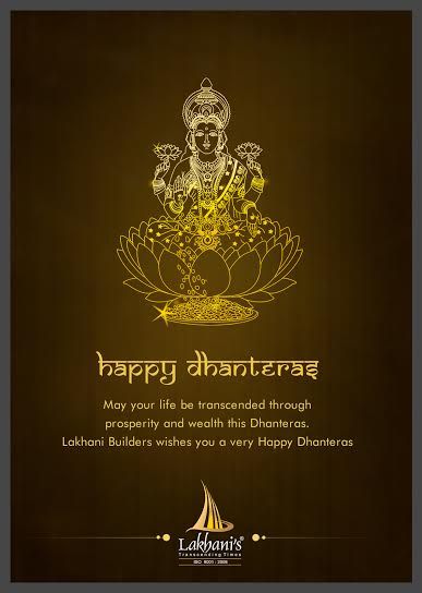 Dhanteras Quotes In English, Dhanteras Wallpapers Hd, Dhanteras Wish, Dhanteras Images Hd, Dhanteras Quotes, Happy Dhanteras Hd Images, Dhanteras Post, Happy Dhanteras Images, Dhanteras Wishes Images