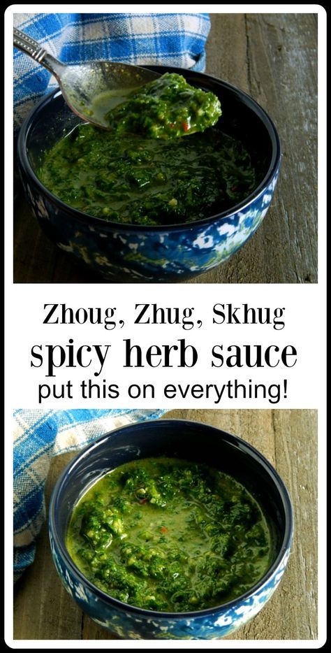 two bowls filled with green sauce on top of a wooden table