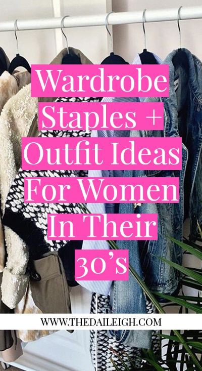 30s Outfits, Dressy Outfit Ideas, Clothes For Women In 30's, Wardrobe Staples For Women, Work Outfit Ideas For Women, Wardrobe Basics For Women, Summer Outfits Women 30s, Casual Outfit Ideas For Women, Fashion 30s