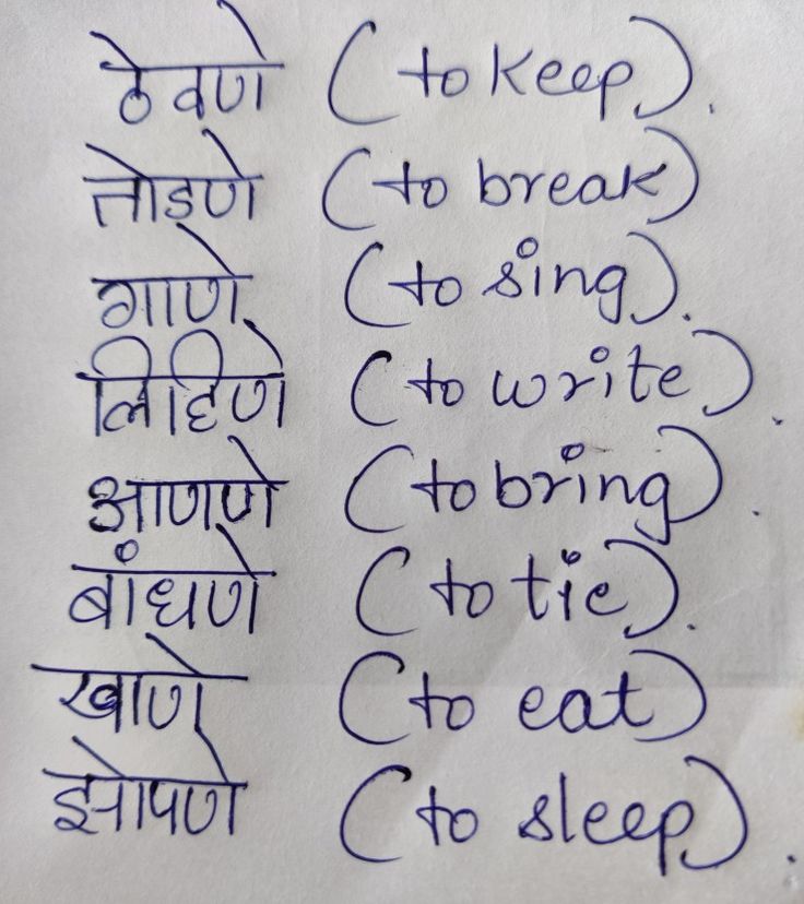 some writing on paper with words written in different languages and numbers that are also cursive