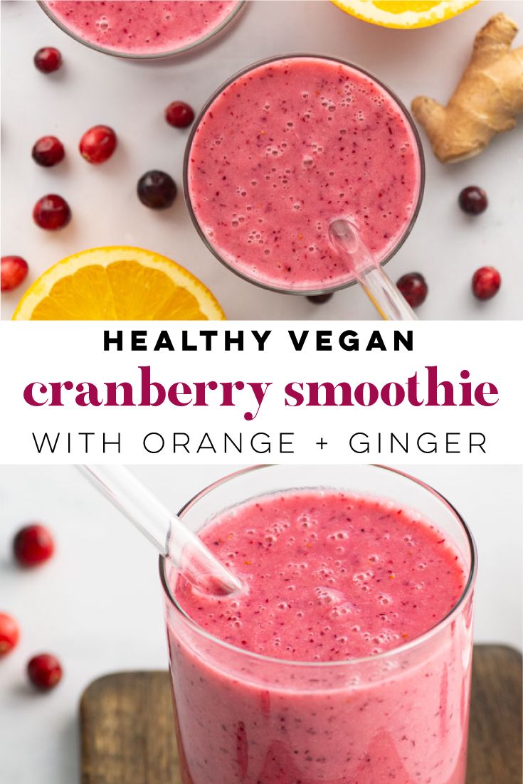 healthy vegan cranberry smoothie with orange and ginger