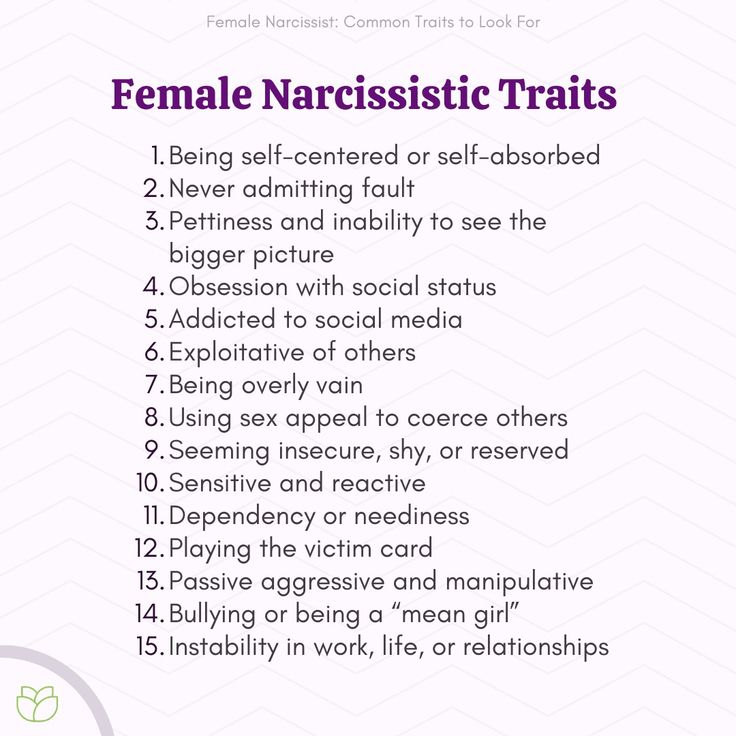 the female narcissistic training guide for self - conscious women is shown here