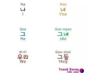 the korean words are written in different colors and font styles, including one for each language