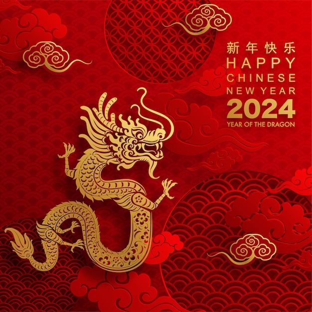 a red and gold chinese new year's card with a dragon on the front