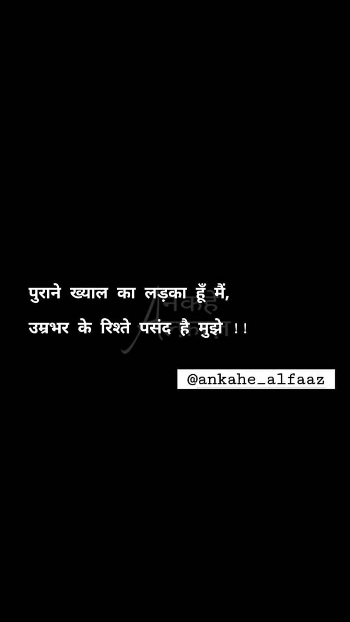 Hindi 2 Line Quotes, One Liners Quotes Deep Hindi, One Liners Quotes Deep, One Liners Quotes, Yogi Tattoo, 2 Line Quotes, Chess Quotes, One Liners, One Liner Quotes