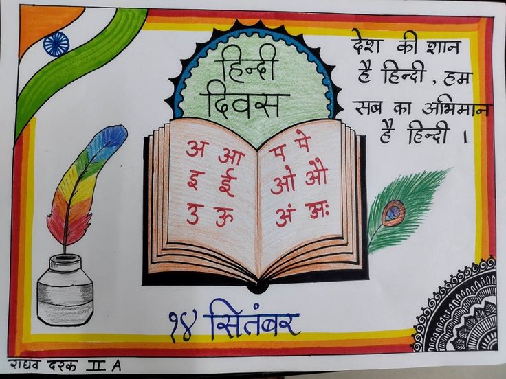 an open book with writing on it and a feather quill next to it in front of a colorful background