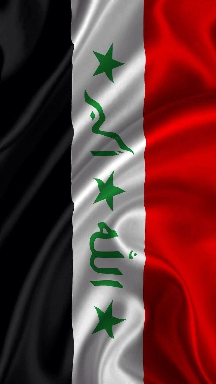 the flag of iraq is depicted in this close - up photo, with silky folds