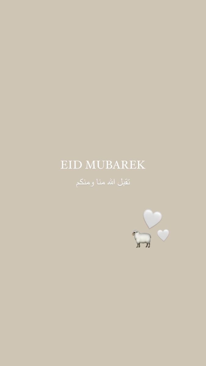 two sheep standing next to each other in front of a gray background with the words eid mubaraek written on it