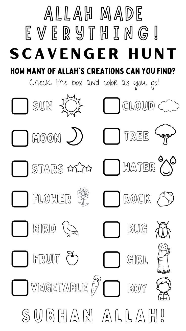 a printable scavenger hunt for kids to help them learn how to use it