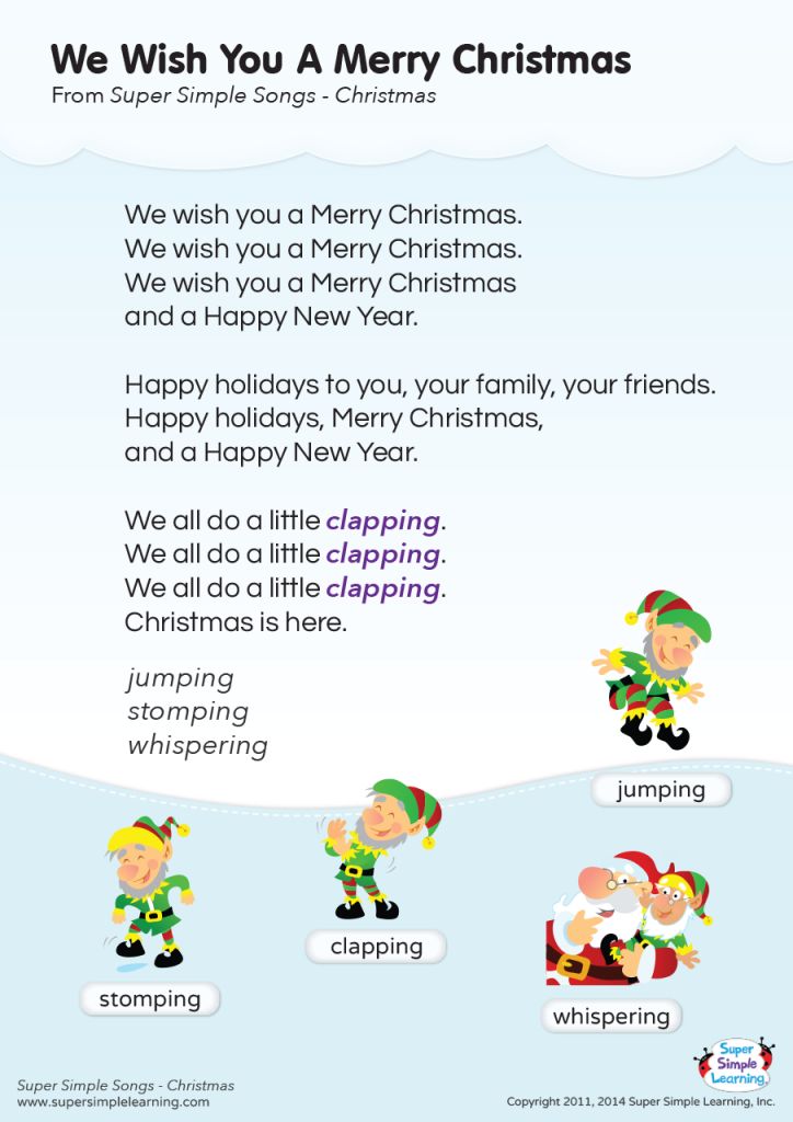 a christmas card with elves and snowmen on the bottom, in blue text below