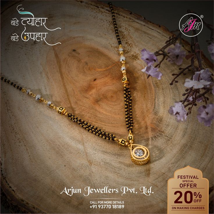 Temple Mangalsutra Designs, Latest Mangalsutra Designs, Mangalsutra Designs Gold, Mangalsutra Design, Black Beads Mangalsutra Design, New Gold Jewellery Designs, Gold Earrings Models, Fancy Jewelry Necklace, Gold Mangalsutra Designs