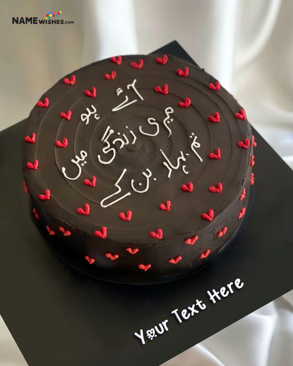 a chocolate cake decorated with red hearts on top of a black card board that says your text here