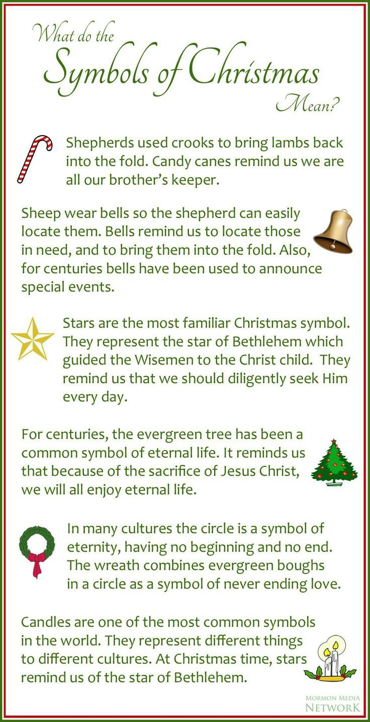 a christmas poem with an image of a tree and other things in the text on it