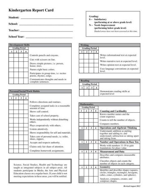 the printable report sheet for students to use in their school's student workbook