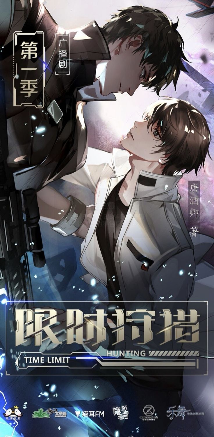 The Earth Is Online, Earth Is Online, Novel Game, Manga Novel, Novel Covers, Novel Cover, Omniscient Reader's Viewpoint, Novels To Read, Manhwa Novel