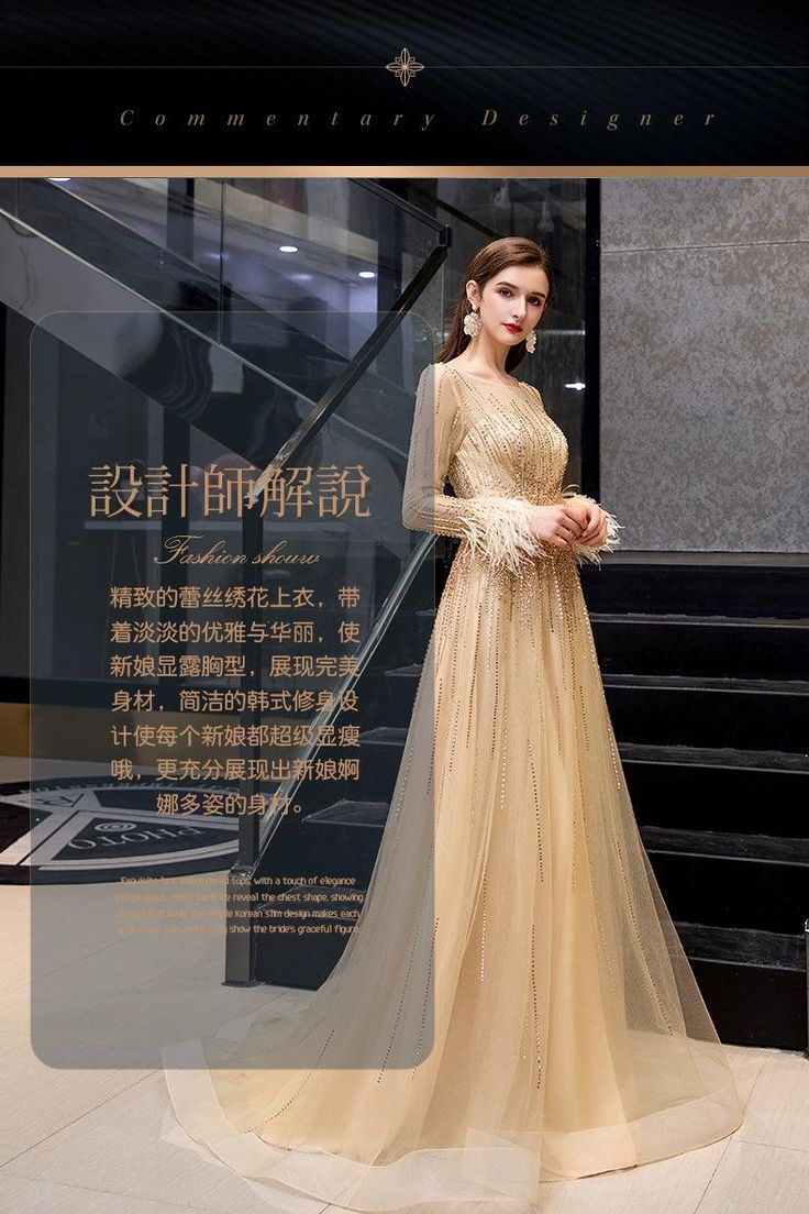 Gold Long Sleeve Evening Dress For Formal Occasions, Fitted Bodice Long Sleeve Ball Gown For Evening, Glamorous Long Sleeve Ball Gown For Gala, Sheer Sleeves Fitted Bodice Evening Dress For Banquet, Fitted Bodice Evening Dress With Sheer Sleeves For Banquets, Gold Long-sleeve Evening Dress For Gala, Full Length Evening Dress For Gala, Gold Long Sleeve Gala Evening Dress, Elegant Long Sleeve Gold Evening Dress