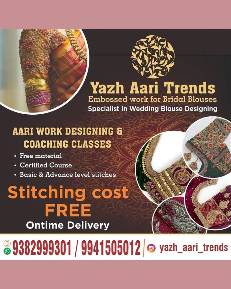 Aari Work Visiting Card Designs, Aari Work Logo Design, Sewing Business Logo, Boutique Marketing, Vine Drawing, Aari Design, Boutique Logo Design, Blouse Designs Catalogue, Visiting Card Design