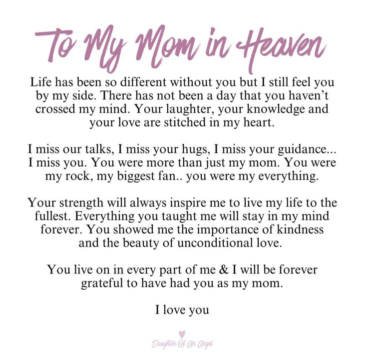 the poem to my mom in heaven written on a white background with pink ink and purple lettering