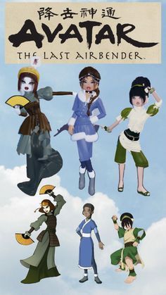 an advertisement for avatar the last airbender, with cartoon characters in various poses