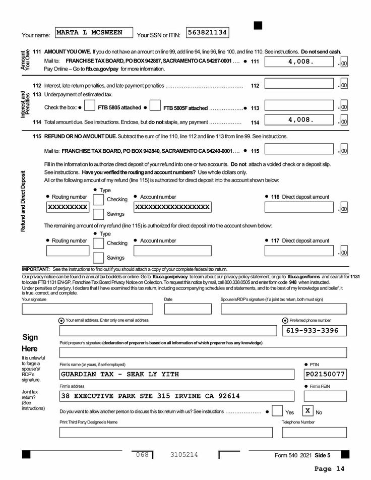 the form for an application is shown in black and white, with numbers on it