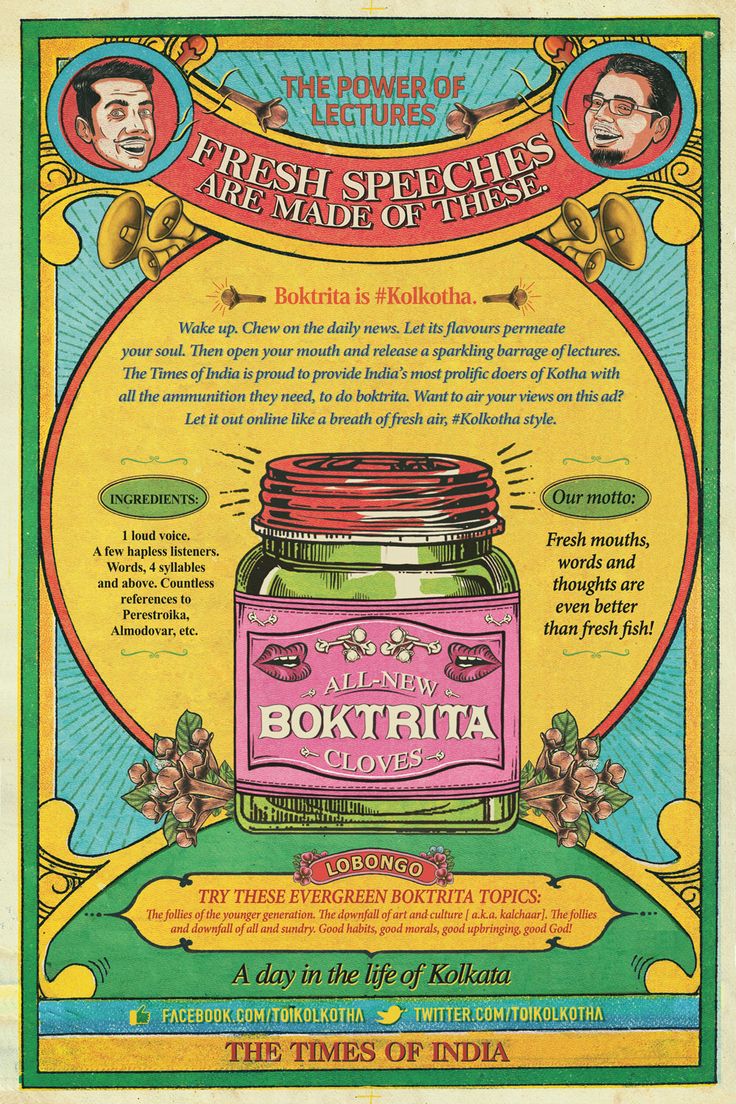 an advertisement for boktriata with two men in the back and one man behind it