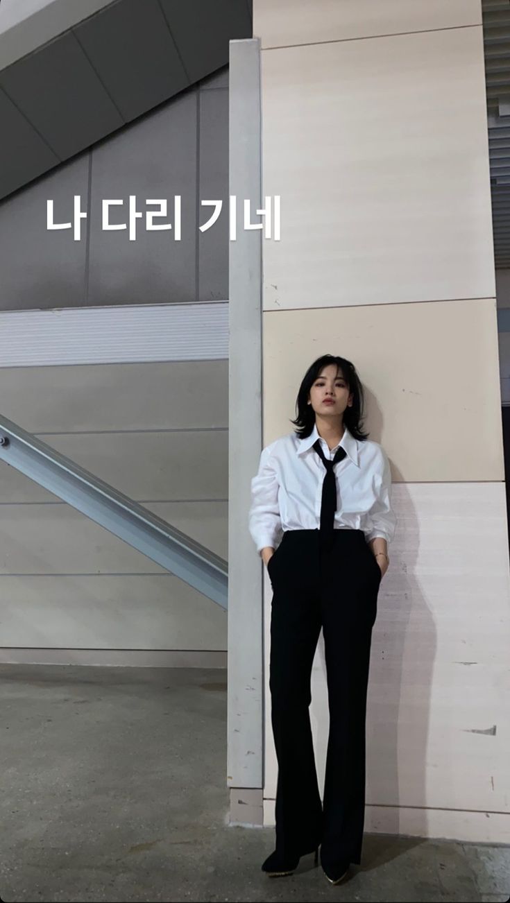 Necktie Outfits For Women, Lee Joo Young, Tomboy Femme, Boyish Outfits, Suits Korean, Woman In Suit, Tomboy Outfits